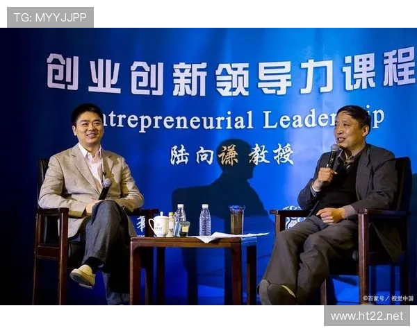 聚焦企业家精神：创新与领导力在商业成功中的关键作用